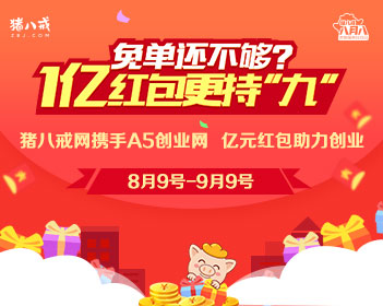 别被“半自驾”“低价团”套路了